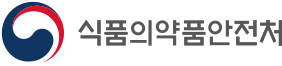 식품의약안전처
