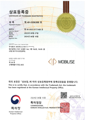 [제28류] 신체 재활 기구 MOBILISE